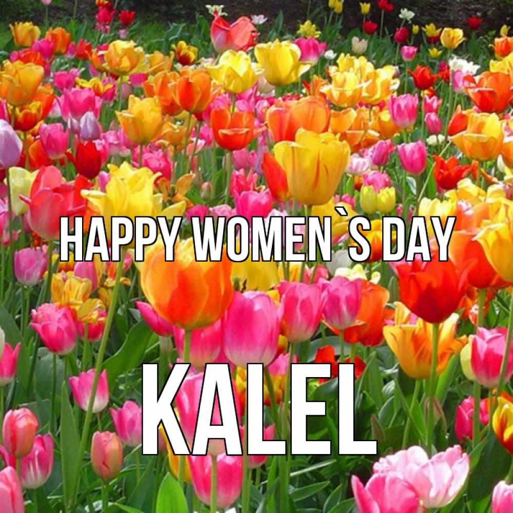 Greetings card с именем, Kalel happy women`s day на международный женский день Greetings with text for free download 